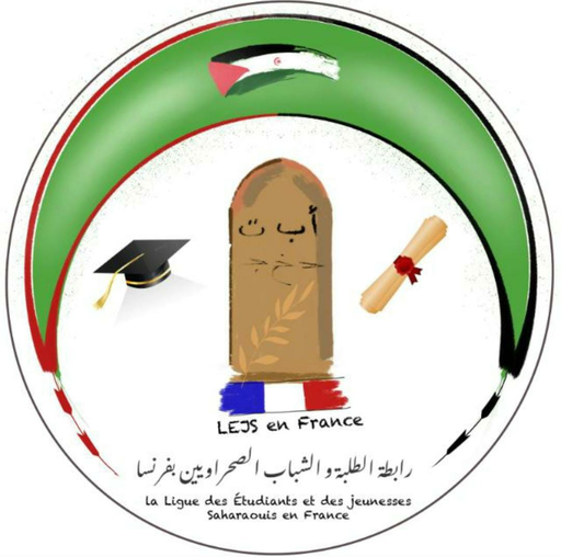 شعار رابطة الشباب والطلبة الصحراويين بفرنسا